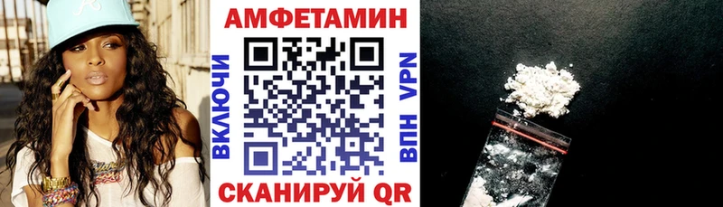 Амфетамин Розовый  ОМГ ОМГ сайт  Пугачёв 