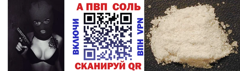 А ПВП СК  что такое   Пугачёв 