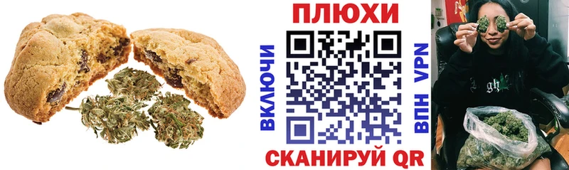 Cannafood конопля  Пугачёв 