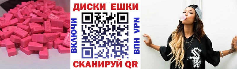 mega ССЫЛКА  где продают наркотики  Пугачёв  Ecstasy 99% 