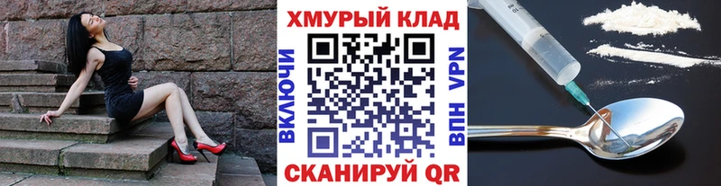 ГЕРОИН хмурый  купить наркотик  KRAKEN онион  Пугачёв 