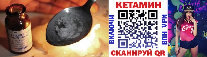 КЕТАМИН VHQ  Пугачёв 