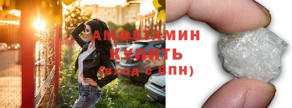 кокаин премиум Арсеньев
