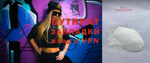 MDMA Аркадак