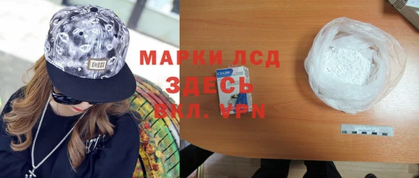 MDMA Аркадак