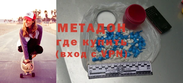 ALPHA-PVP Армянск