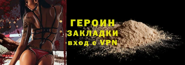 кокаин премиум Арсеньев
