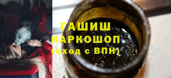 кокаин премиум Арсеньев