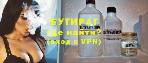 ALPHA-PVP Армянск