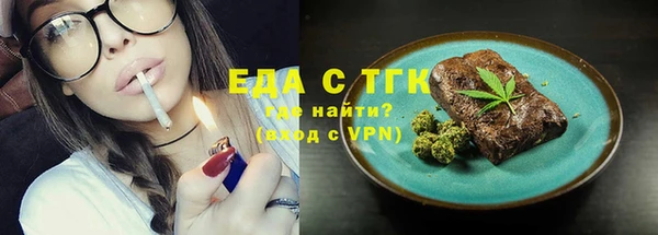 кокаин премиум Арсеньев
