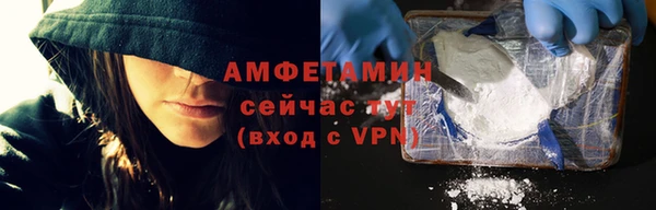 ALPHA-PVP Армянск