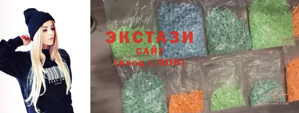 MDMA Аркадак