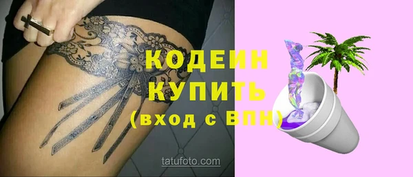кокаин премиум Арсеньев