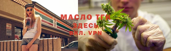 кокаин премиум Арсеньев