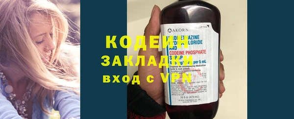 ALPHA-PVP Армянск