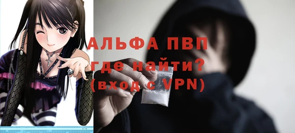 кокаин премиум Арсеньев