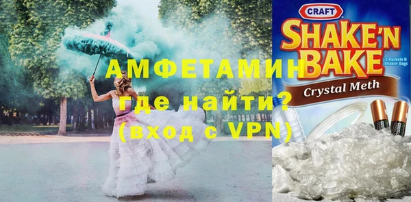 кокаин премиум Арсеньев