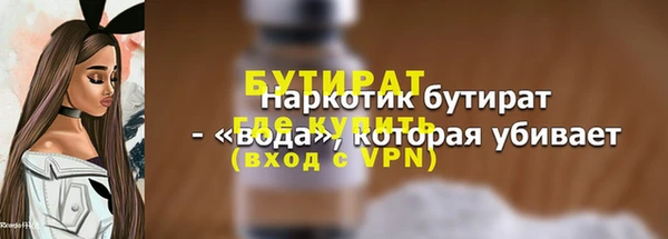 ALPHA-PVP Армянск