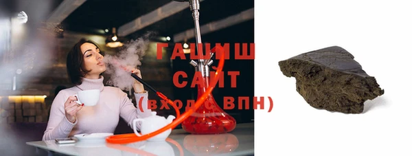 MDMA Аркадак