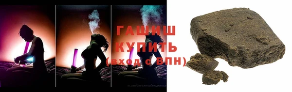 ALPHA-PVP Армянск