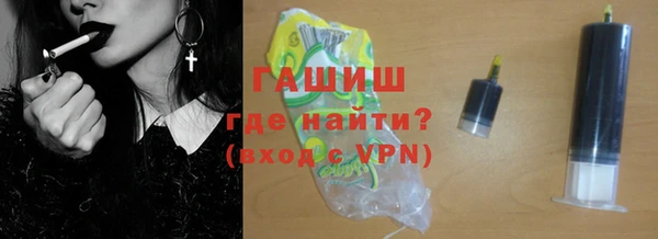 ALPHA-PVP Армянск