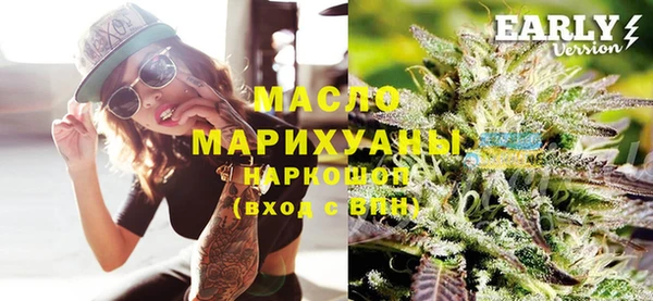 кокаин премиум Арсеньев