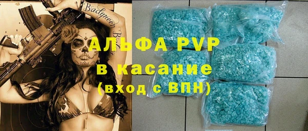кокаин премиум Арсеньев