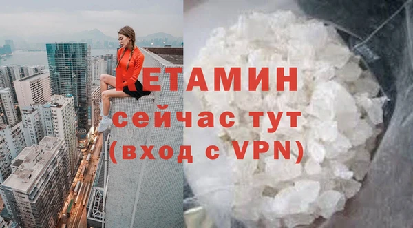 ALPHA-PVP Армянск