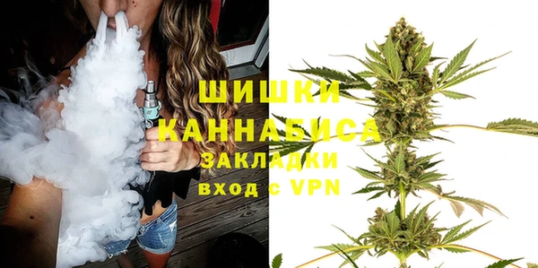 ALPHA-PVP Армянск