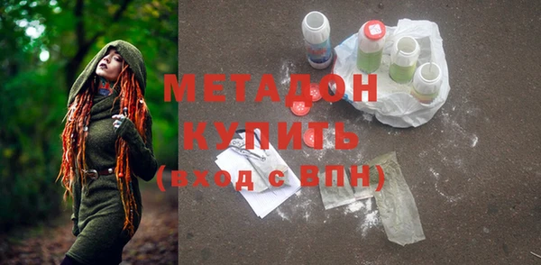 MDMA Аркадак