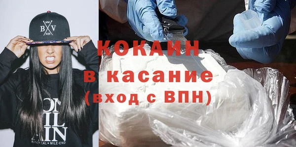 MDMA Аркадак