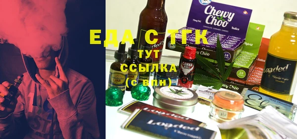 кокаин премиум Арсеньев