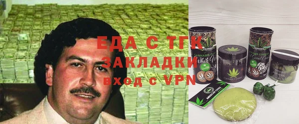 MDMA Аркадак