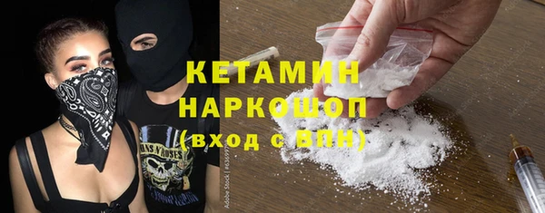 кокаин премиум Арсеньев