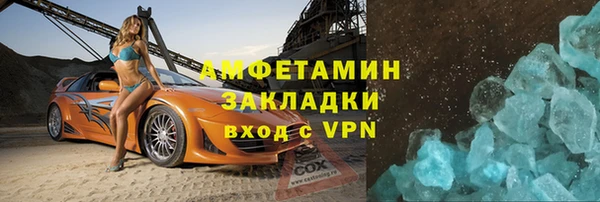 ALPHA-PVP Армянск