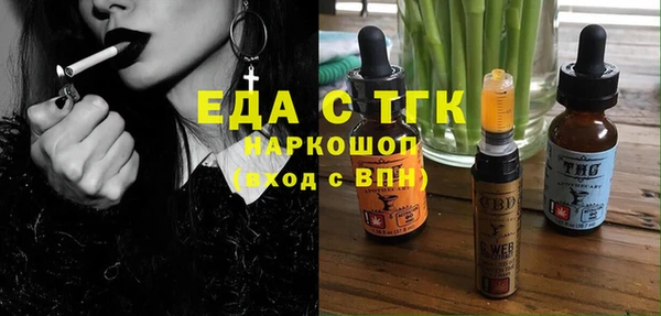 MDMA Аркадак