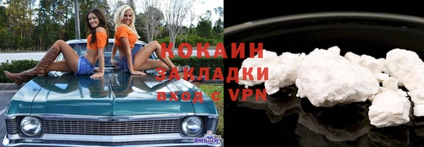 ALPHA-PVP Армянск