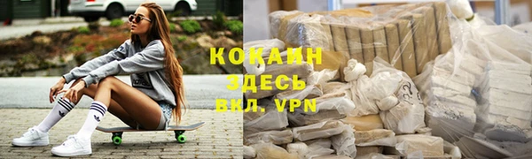 MDMA Аркадак