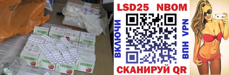 Лсд 25 экстази кислота  купить закладку  Пугачёв 