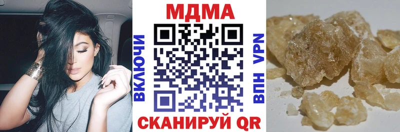 гидра   Пугачёв  МДМА VHQ  купить наркотик 