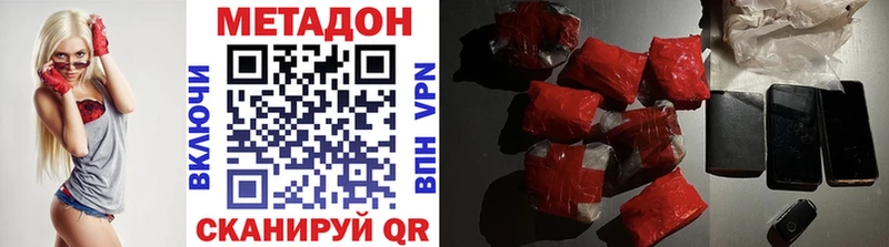 как найти   Пугачёв  МЕТАДОН белоснежный 