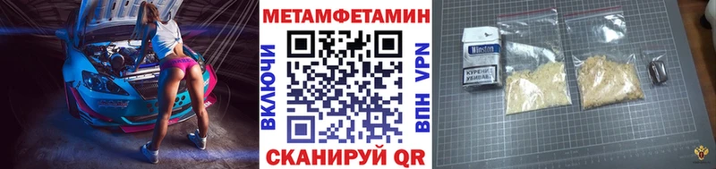 купить наркоту Пугачёв Первитин мет