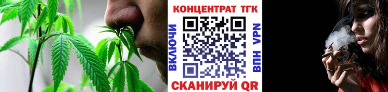 Дистиллят ТГК вейп  Пугачёв 